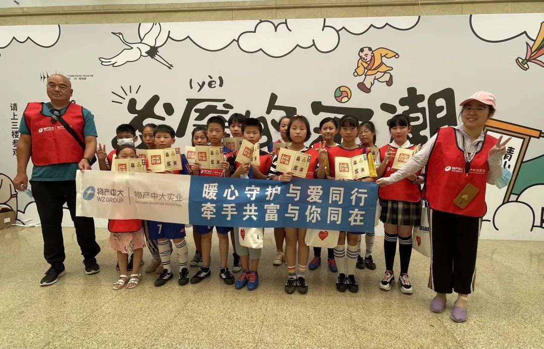 暖心守護(hù)與愛(ài)同在，牽手共富與你同行 | 公司持續(xù)開(kāi)展關(guān)愛(ài)留守兒童志愿活動(dòng)