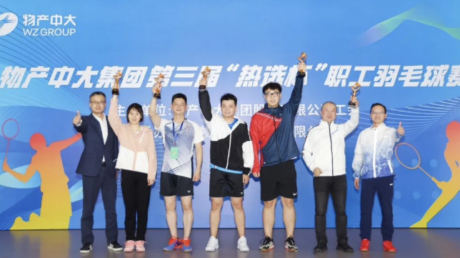 公司在集團(tuán)第三屆羽毛球賽中榮獲佳績(jī)