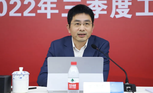 公司召開(kāi)三季度工作會(huì)議